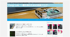 Desktop Screenshot of corgi-lab.com
